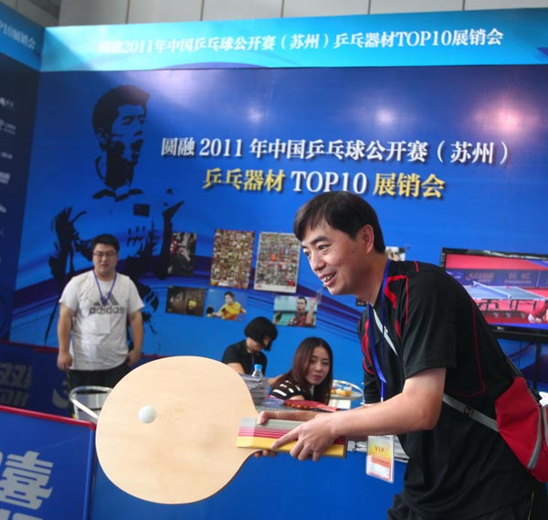 在赛场上 在赛场上