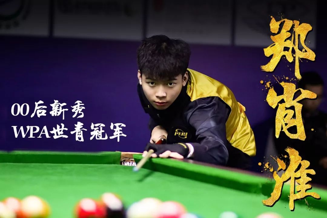 王哲林将缺 王哲林将缺