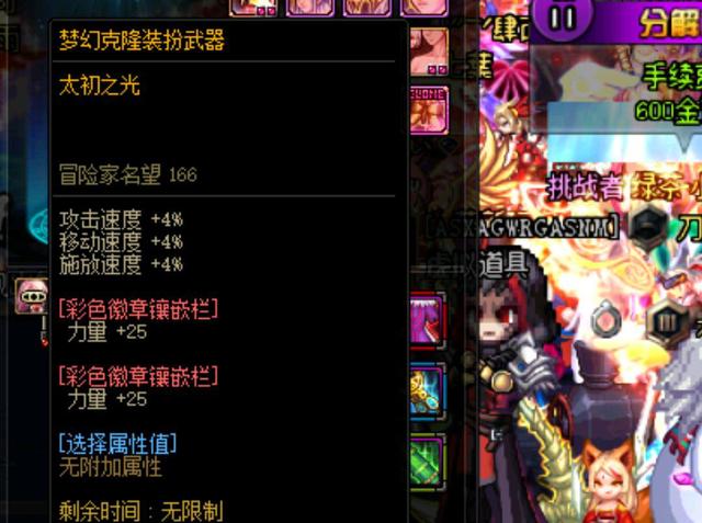 关联图谱 关联图谱