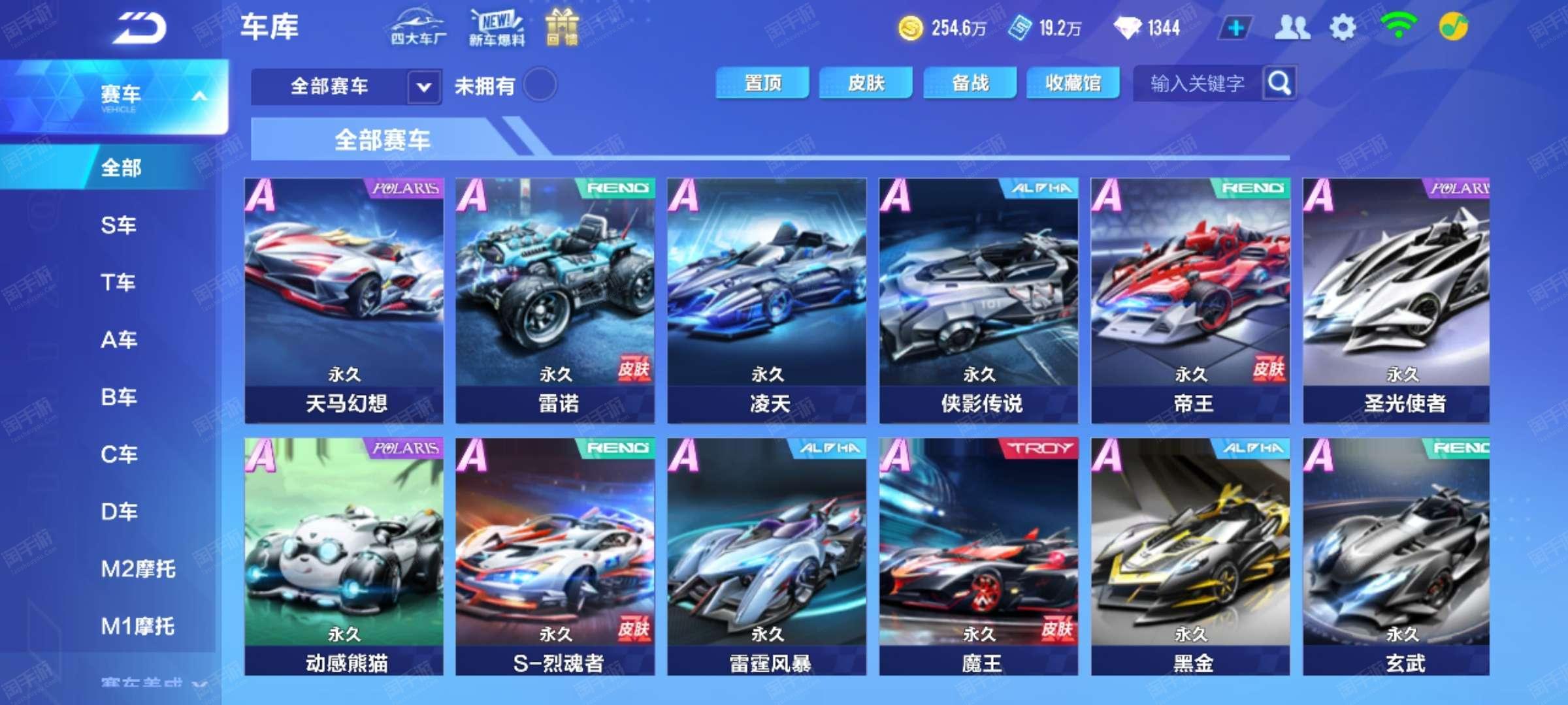 哈勒戴起步 哈勒戴起步