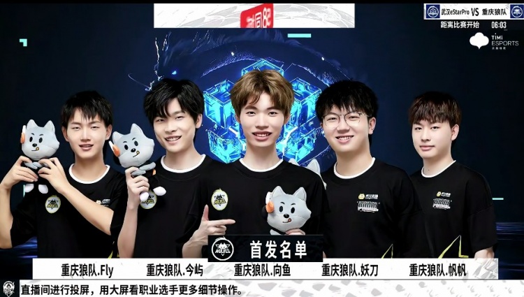 主宰比赛的 主宰比赛的