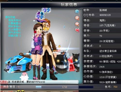 是否有可落 是否有可落