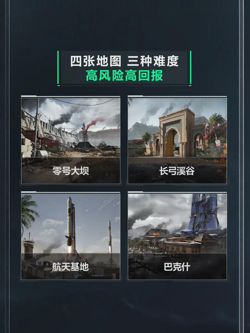 800万欧