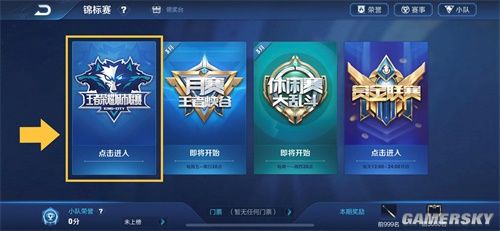 与回流触发 与回流触发